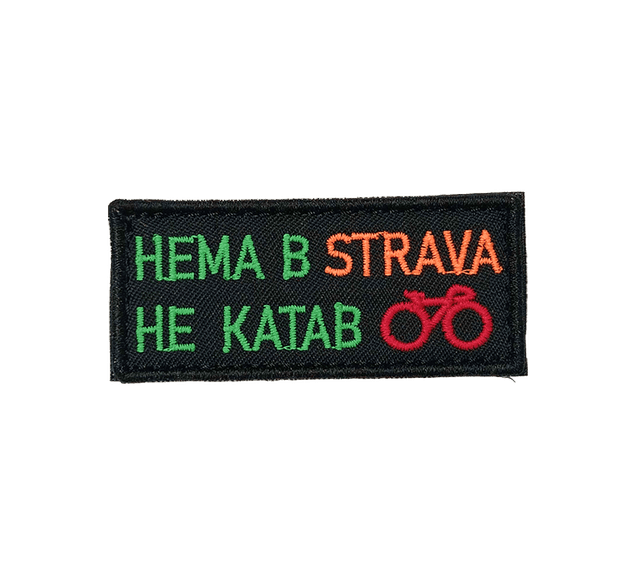 ChevronStrava