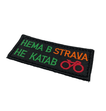 ChevronStrava 2